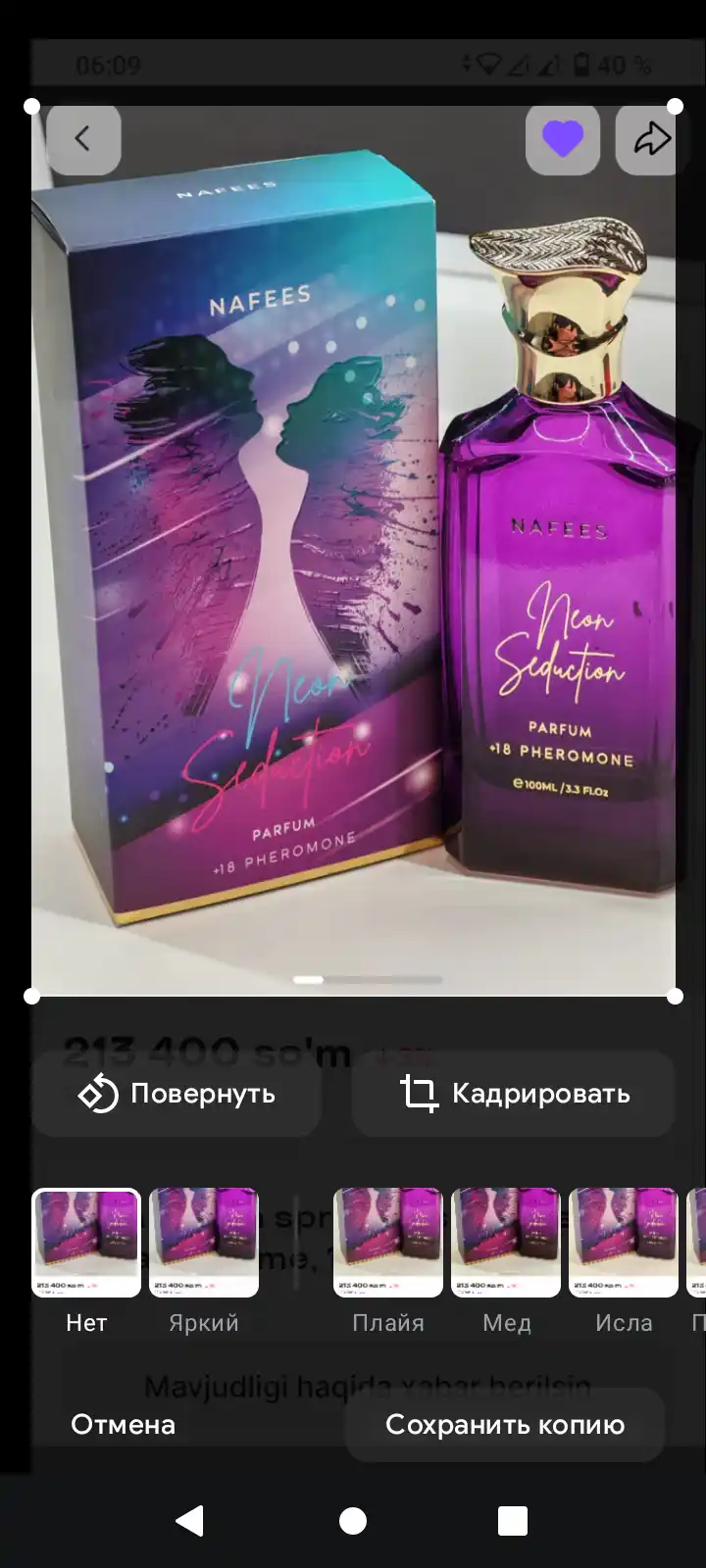 Tana uchun sprey Naseem Lamsa Aqua Perfume, 100 ml