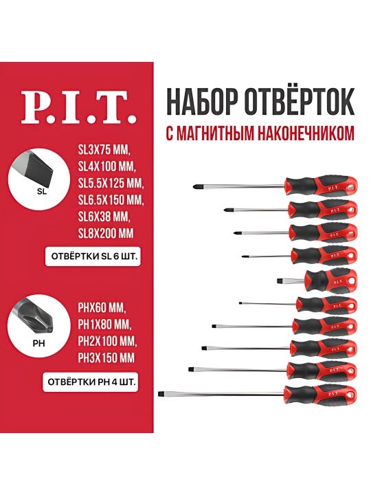Magnit uchli tornavida to’plami P.I.T. ADVANCE HSDR04-0010 - 