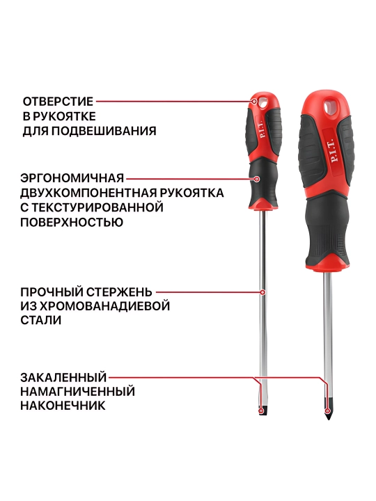 Magnit uchli tornavida to’plami P.I.T. ADVANCE HSDR04-0010