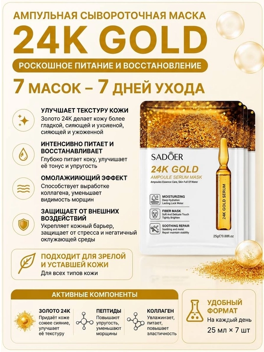 SADOER yuz uchun mato niqoblari - 
