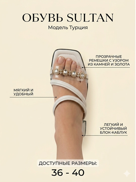 Ayollar poyabzali, ayollar yozgi sandallari, ochiq uchli yozgi, 36-40-o‘lchamlar