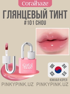 Алый