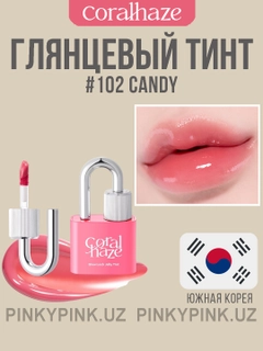 Аметистовый