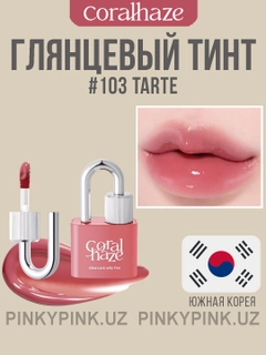 Багровый