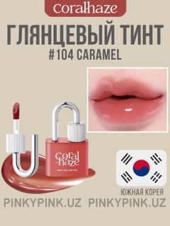 Бежевый