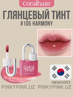 Бежевый меланж