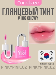 Белый