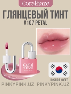 Ментоловый