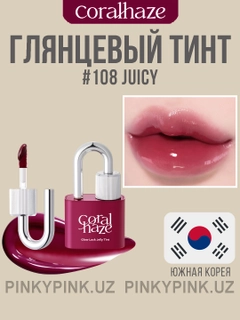 Бирюзовый