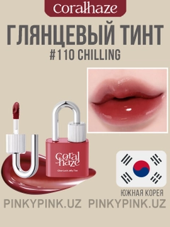 Бронзовый