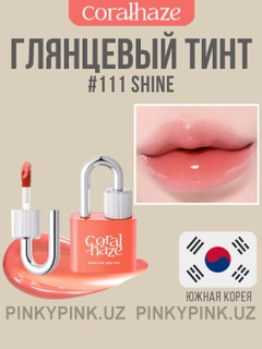 Вишнёвый