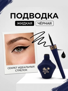 Черный