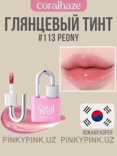 Горчичный