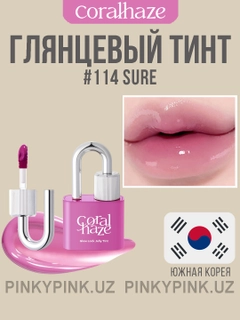 Желтый