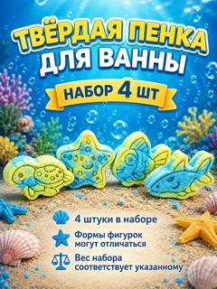 Ментоловый