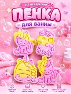 Конфетный