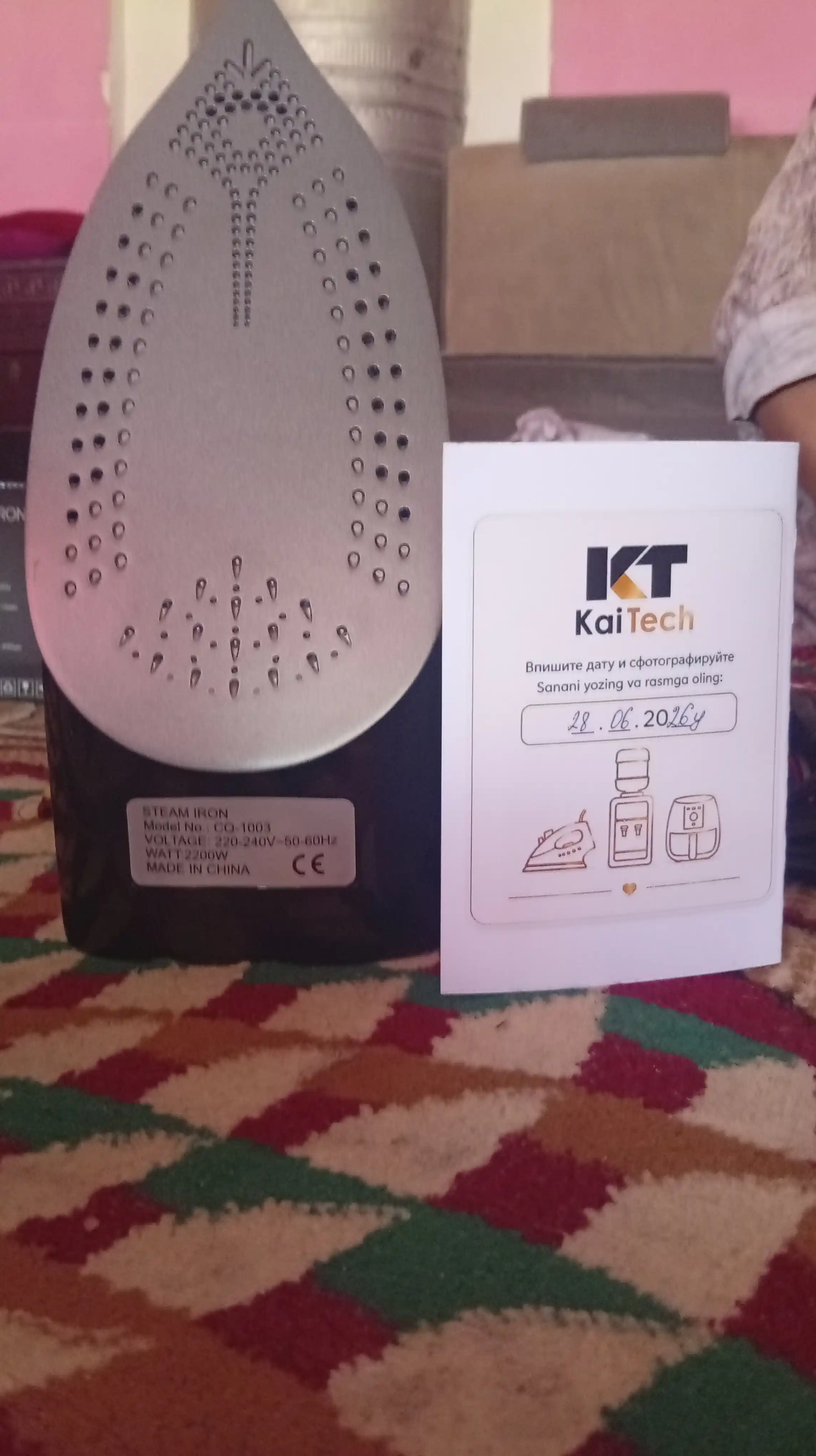 Kuchli bug‘li dazmol–bug‘ tarqatgich KaiTech SN2332 CQ-1003