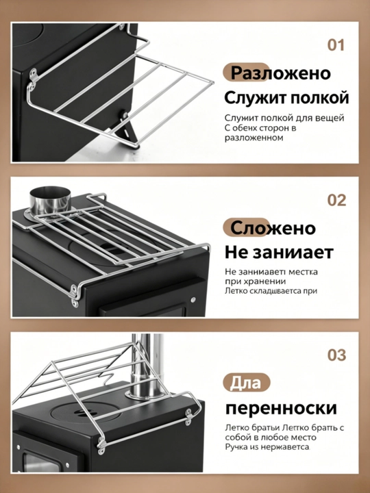 Компактная переносная дровяная печь для палатки