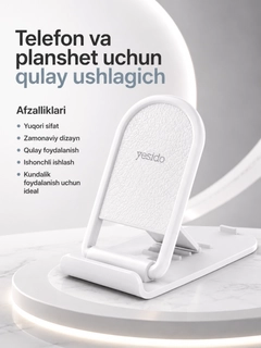 Белый