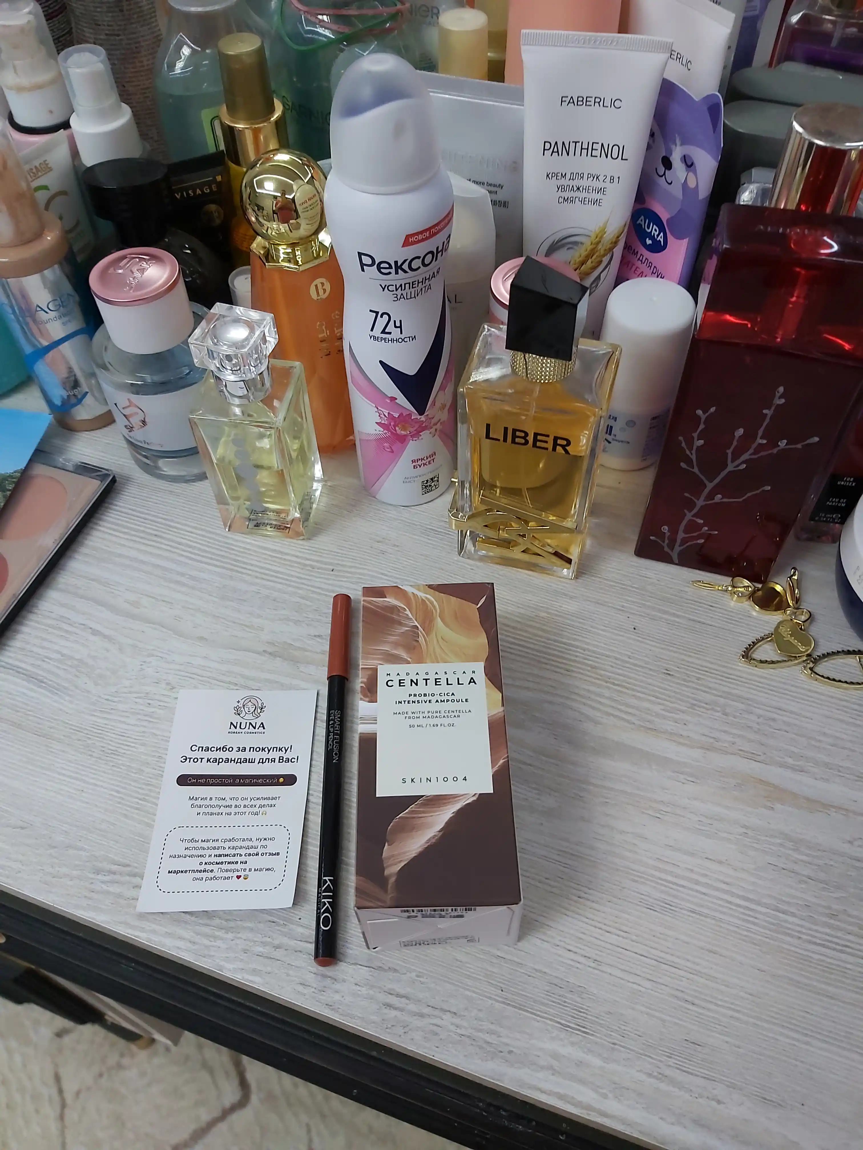 Сыворотка для лица восстанавливающая SKIN1004 Madagascar Centella Probio-Cica Intensive