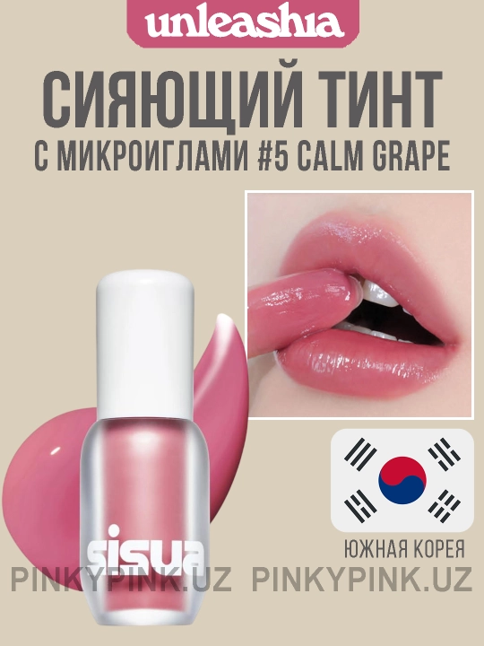 Блеск-тинт для губ с микроиглами Unleashia Sisua Berry Shot Lip Tint - 