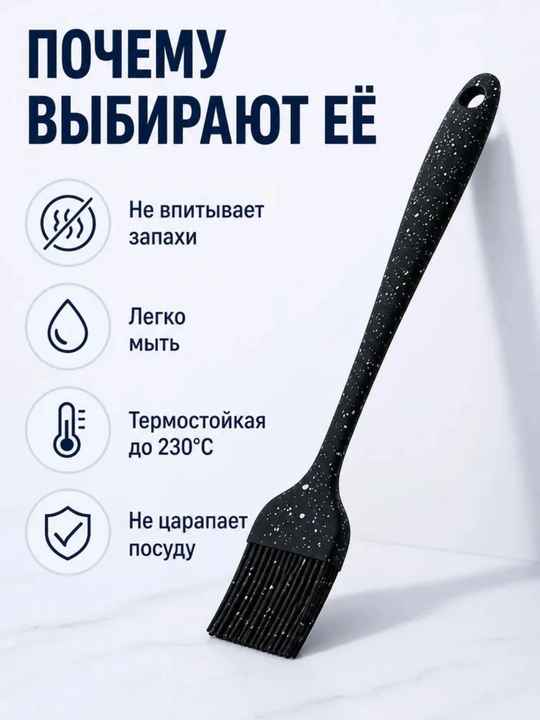 Силиконовые кухонные приборы: кисточка, лопатка, шумовка, половник 29-29 см
