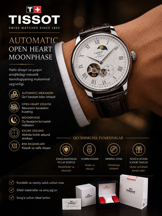 Tissot Automatic Moonphase Мужские Наручные Часы - 