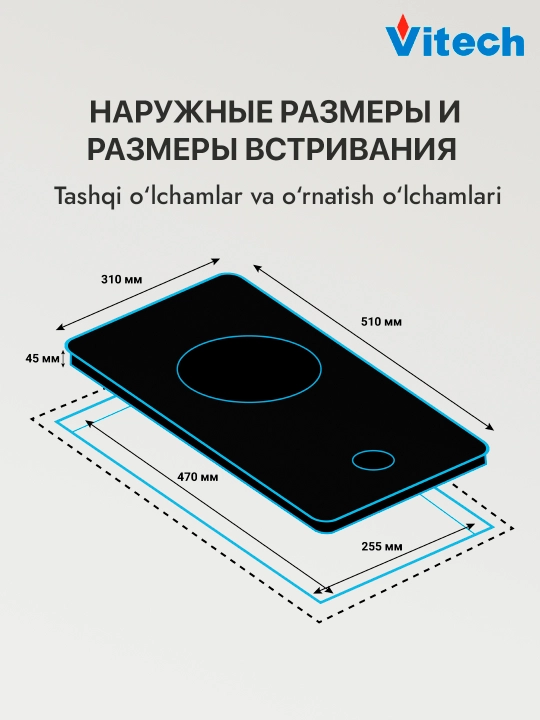 Электрическая варочная панель Vitech GE3001SS / GC3001GB