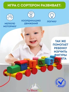 Черный