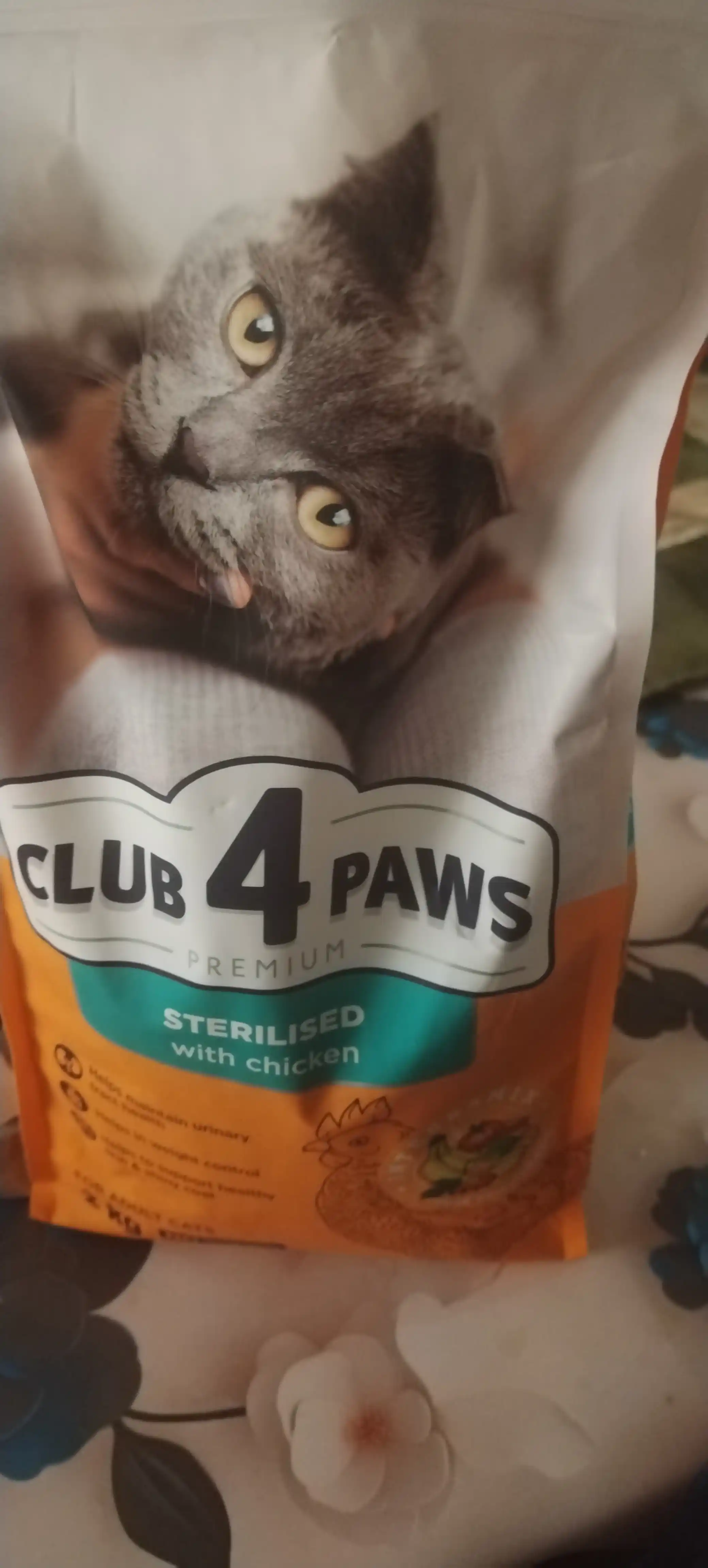 Club 4 Paws Sterilised mushuklar uchun quruq yem 2 kg