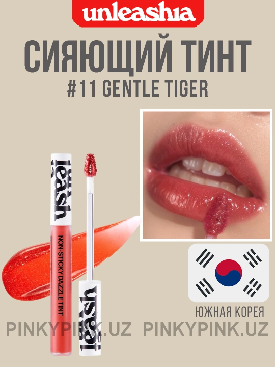Unleashia Non-Sticky Dazzle Tint - 