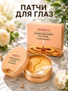 Желтый