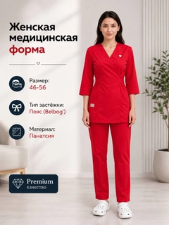 Алый