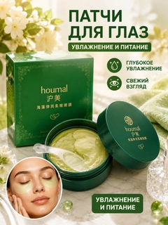 Золотистый хаки