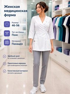 Разноцветный