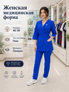 Синий