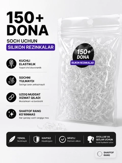 Прозрачный