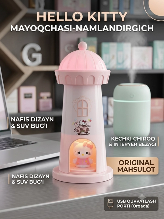 Детский ночник Hello Kitty