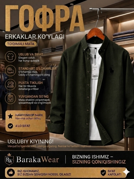 Yozgi gofrali erkaklar polo ko‘ylagi - 