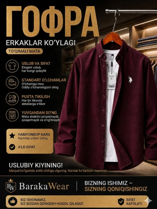 Yozgi gofrali erkaklar polo ko‘ylagi - 