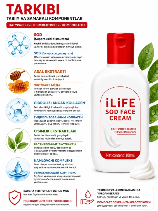 GREENLEAF, ILiFE Protein va asal qo‘shilgan yuz uchun krem SOD, 100 ml