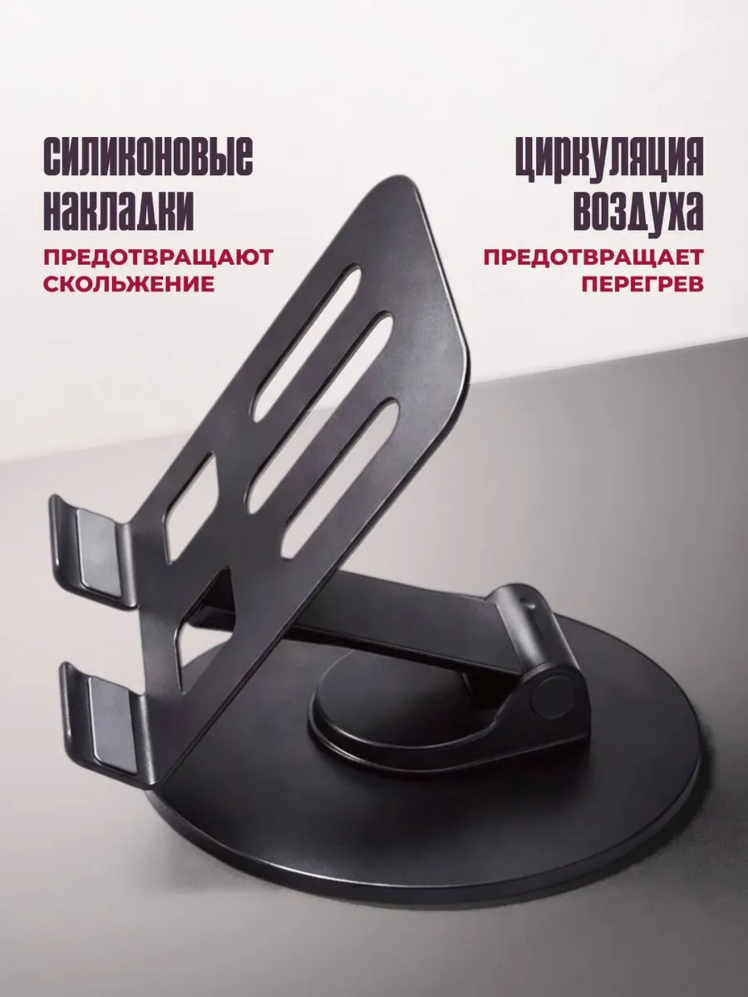 Telefon ushlagich avtomobil va uy uchun, vakuumli, magnitli MagSafe - 