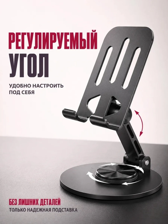 Держатель для телефона в машину и для дома, вакуумный, магнитный MagSafe