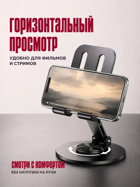 Держатель для телефона в машину и для дома, вакуумный, магнитный MagSafe