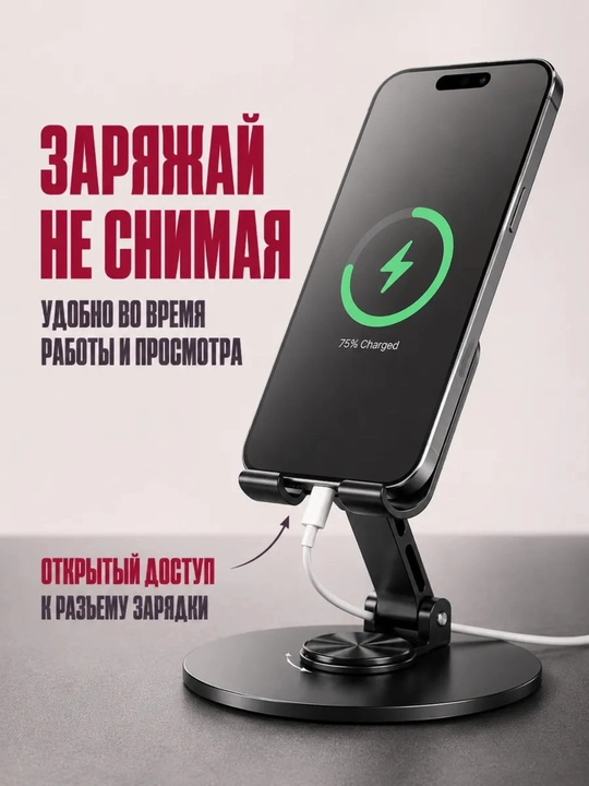 Держатель для телефона в машину и для дома, вакуумный, магнитный MagSafe