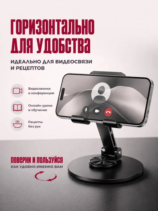 Держатель для телефона в машину и для дома, вакуумный, магнитный MagSafe