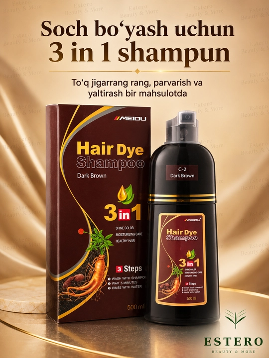 MEIDU Hair Dye Shampoo 3 в 1 тёмно-коричневый шампунь-краска, 500 мл
