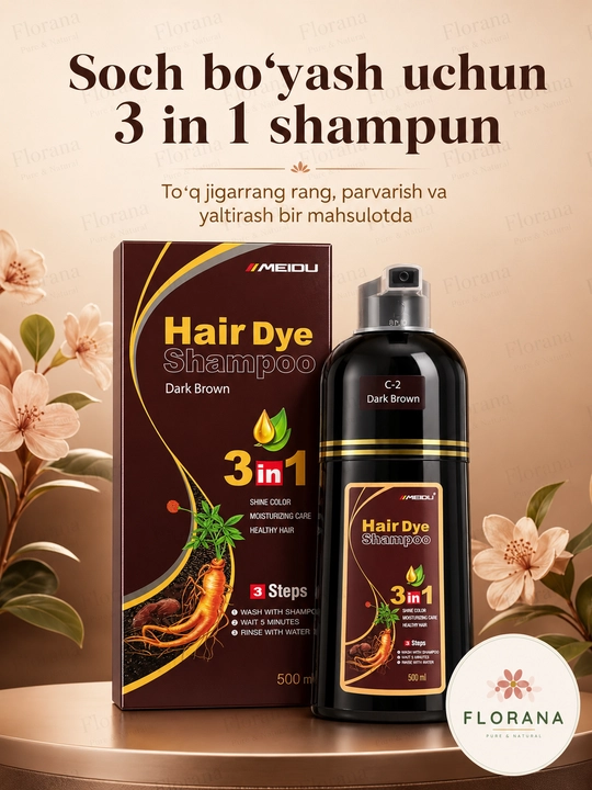MEIDU Hair Dye Shampoo тёмно-коричневый шампунь-краска 3 in 1