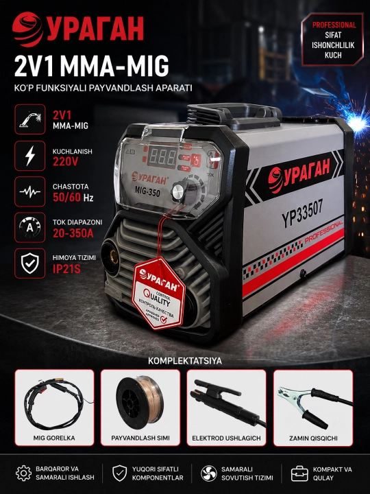 Inverterli payvandlash apparati professional URAGAN MMA MINI-MIG-350A