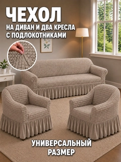 Бежевый